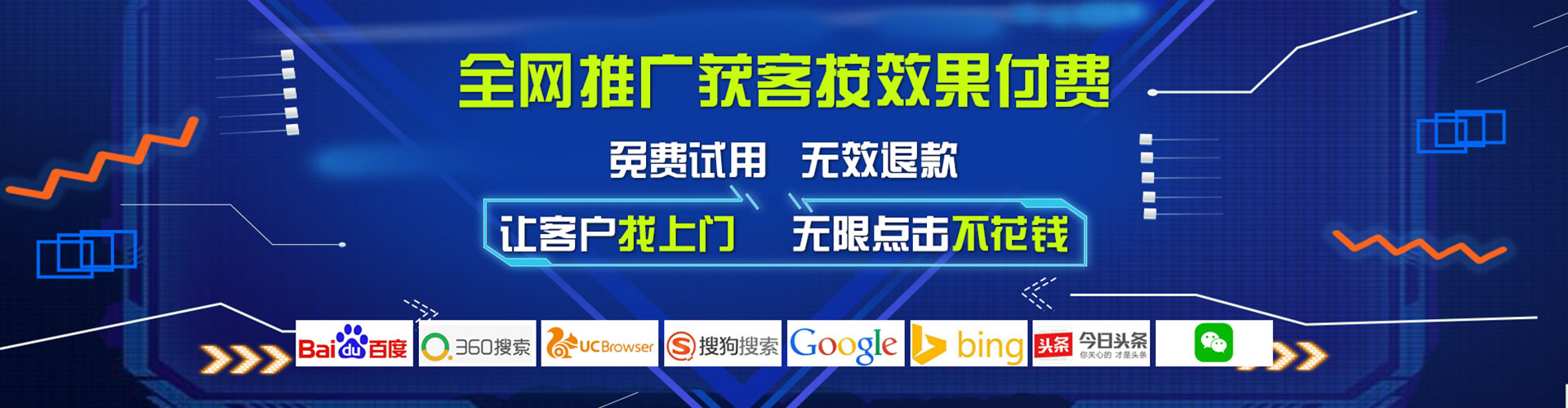 东平信息流怎么做