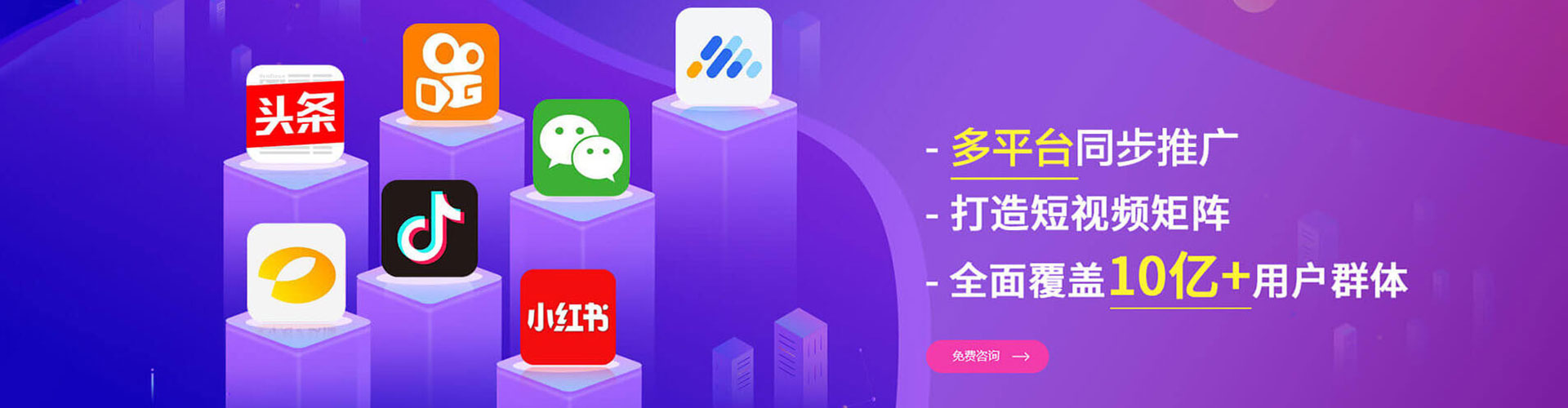 东平百度推广竞价