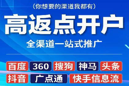 竞价SEM与教育行业结合的营销案例分享