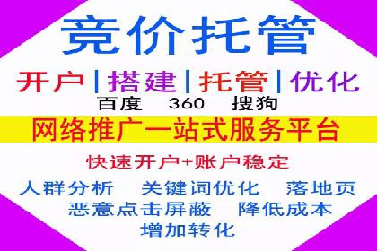 案例分享：如何选择优秀的SEM外包公司
