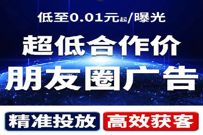 百度推广在电商行业的应用案例